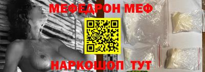 стафф Ипатово
