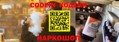 кокаин Изобильный