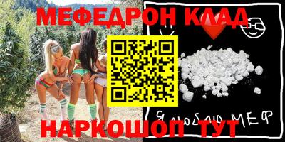амф Ирбит