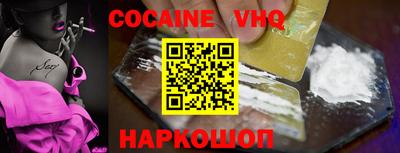 стафф Ипатово
