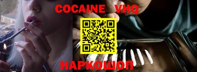 стафф Ипатово