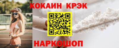 стафф Ипатово
