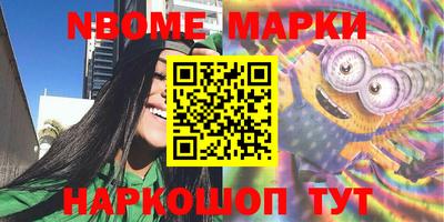 стафф Ипатово