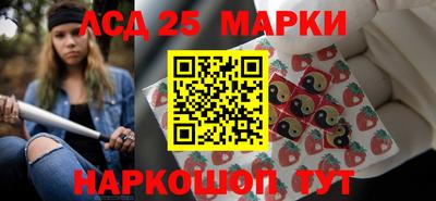 стафф Ипатово
