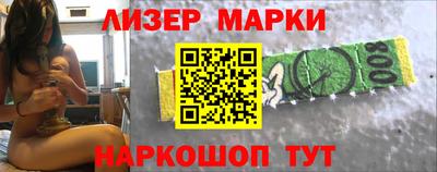 стафф Ипатово