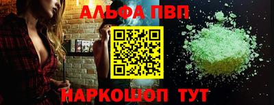 амф Ирбит
