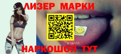 стафф Ипатово