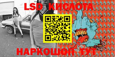 амф Ирбит
