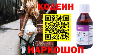 кокаин Изобильный