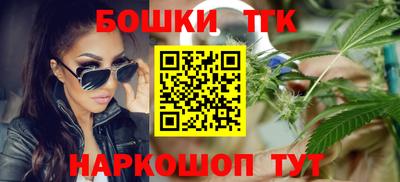 стафф Ипатово