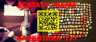 стафф Ипатово