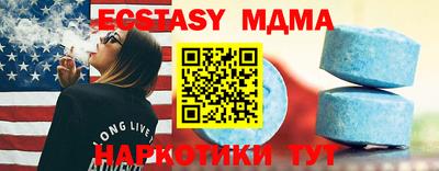 кокаин Изобильный