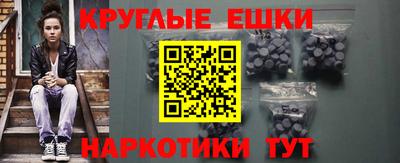 стафф Ипатово