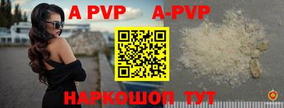 амф Ирбит