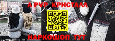 стафф Ипатово