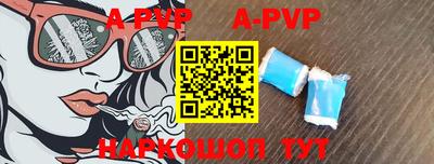 стафф Ипатово