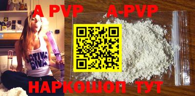 стафф Ипатово