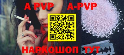 стафф Ипатово