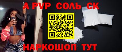 амф Ирбит