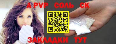 амф Ирбит
