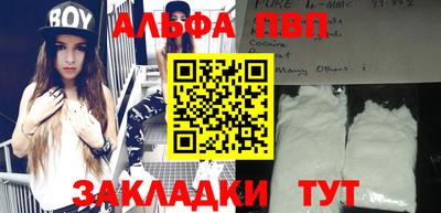 амф Ирбит