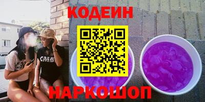 стафф Ипатово