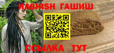 стафф Ипатово