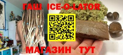 амф Ирбит