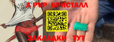 кокаин Изобильный