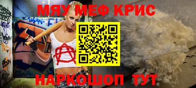 амф Ирбит