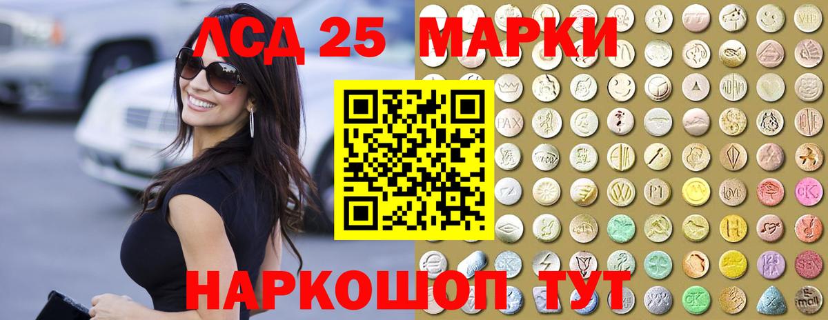 Краснодар  ссылка на мегу зеркало  ЛСД экстази ecstasy  Вход с VPN  LSD-25 экстази кислота 