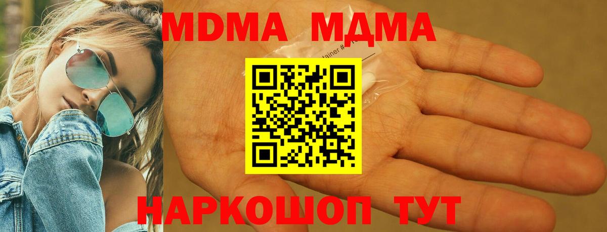 Конопля Краснодар