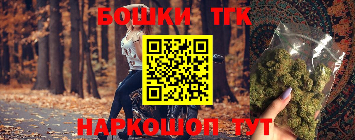 Краснодар  Шишки марихуана марихуана  Вход с VPN  Бошки Шишки Bruce Banner  Бошки Шишки планчик 